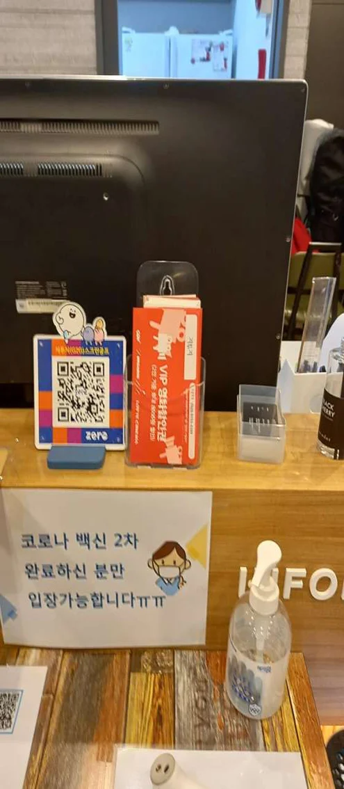 지투지스크린골프