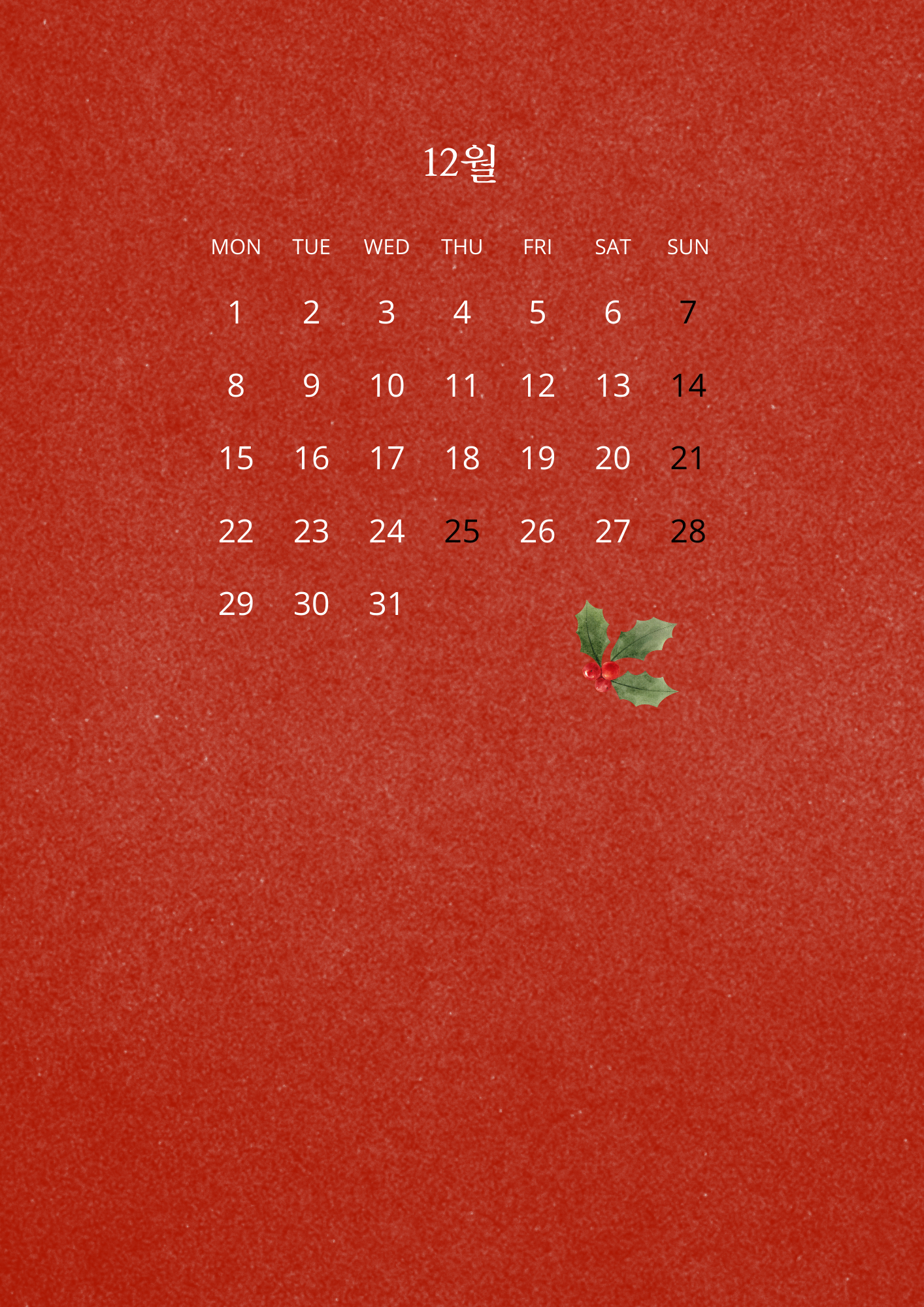 2025년 12월 달력 배경화면 스마트폰 그림 이미지 사진