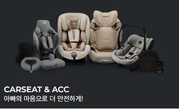 카시트
