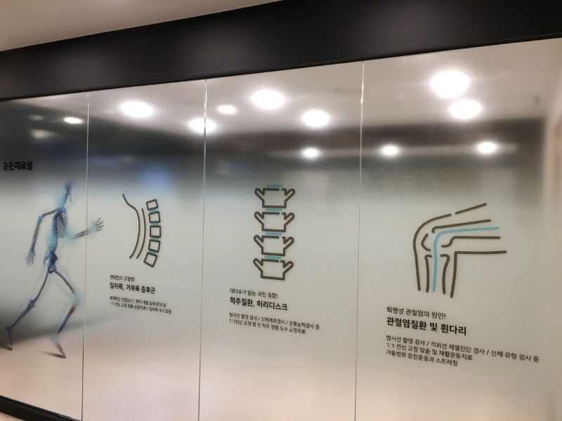 수원 팔달구 인계동 정형외과 유명하고 잘하는 곳 추천 TOP 5