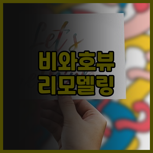 Grand Mercure Lake B..