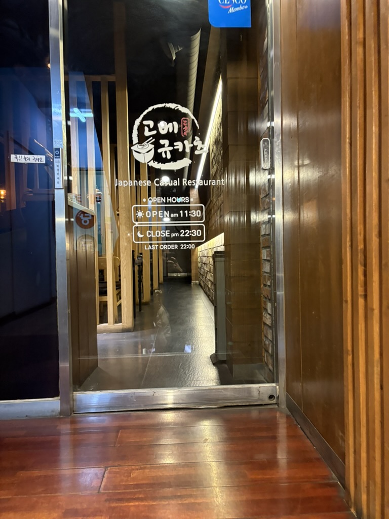 입구