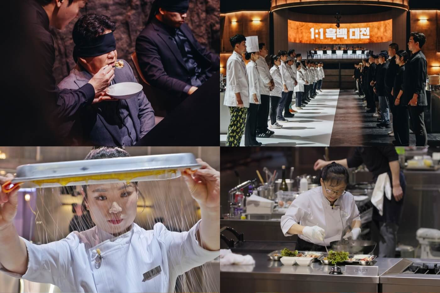 흑백요리사: 요리 계급 전쟁