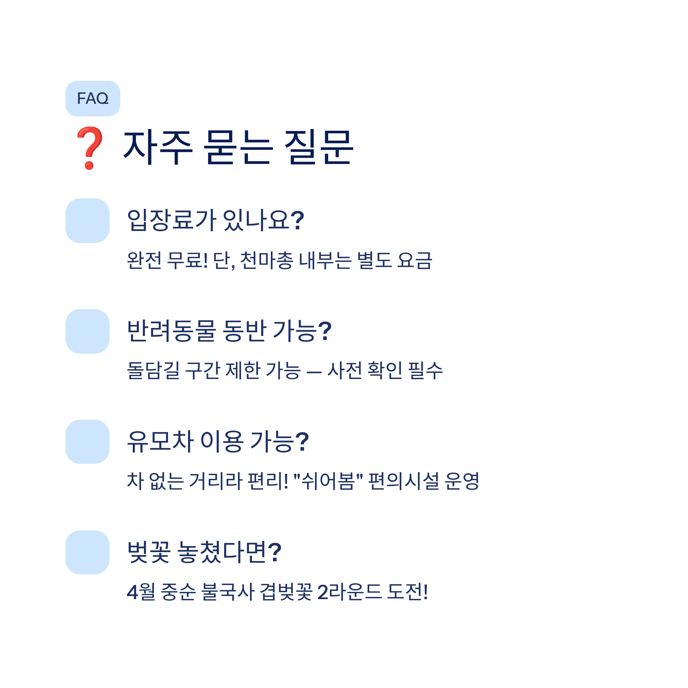 2026 경주 대릉원돌담길 축제 완벽 가이드❘벚꽃·프로그램·주차·맛집 총정리