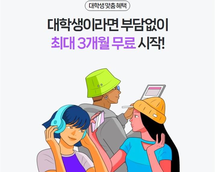 네이버현대카드네이버플러스멤버십혜택