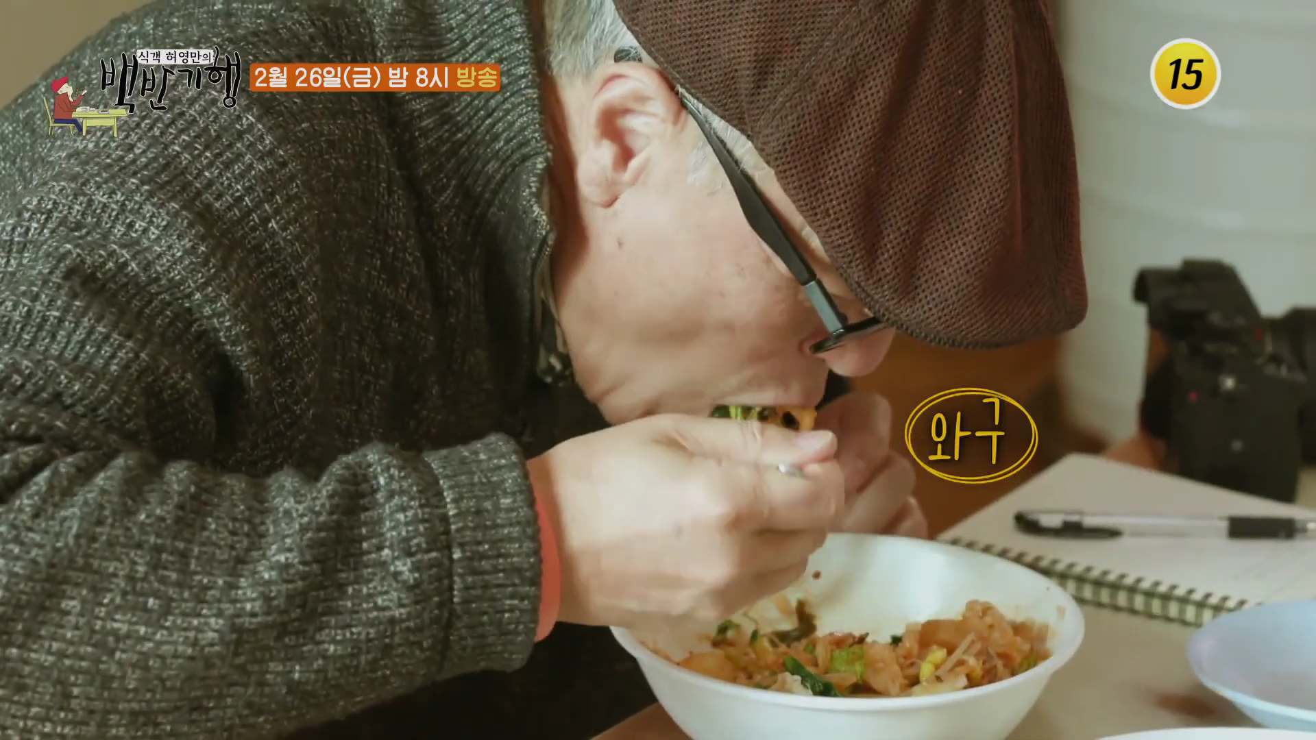허영만