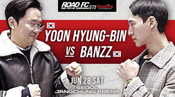 TKO 막판 드라마 윤형빈 vs 밴쯔