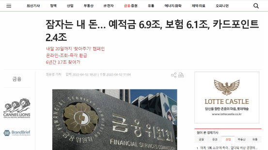 카드포인트 통합조회