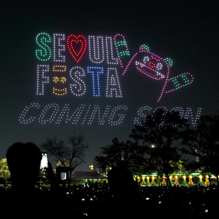 올해 가장 핫한 서울 축제! 2025 뚝섬 드론쇼 A to Z 총정리