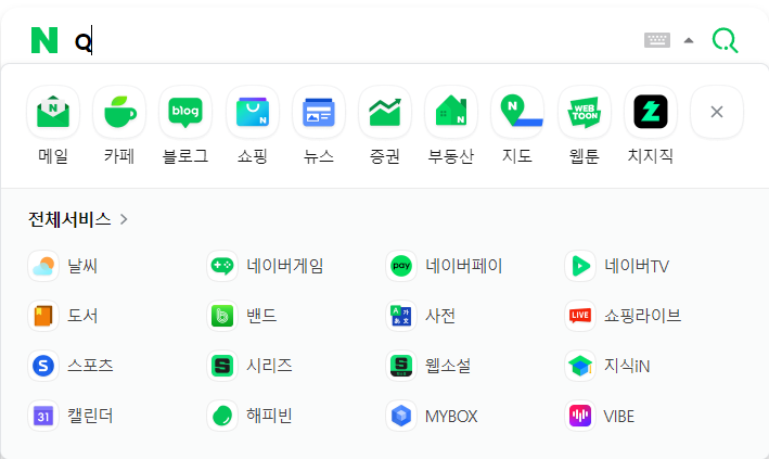네이버 전체 서비스 바로가기