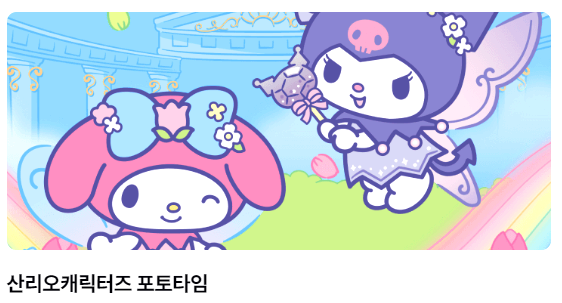애버랜드