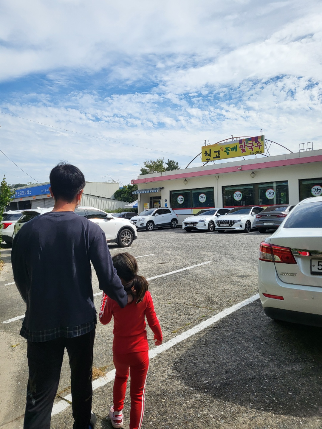 들깨 칼국수 (청주 현고 들깨손칼국수)