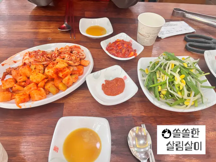 최미삼 순대국 밑반찬
