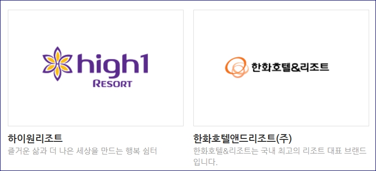 코리아세일페스타 기간 자동차 가전