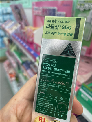 다이소 리들샷 S50