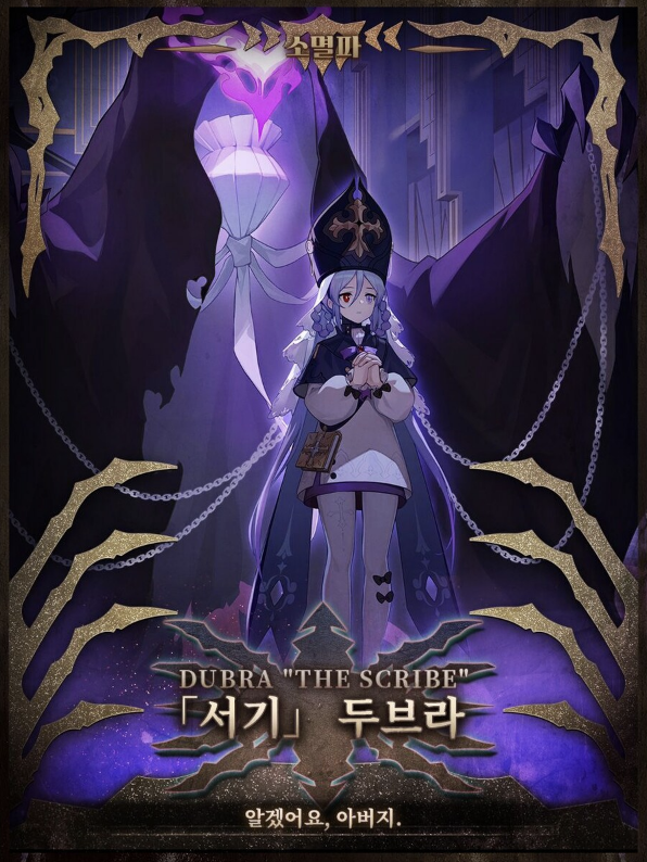 붕괴 스타레일