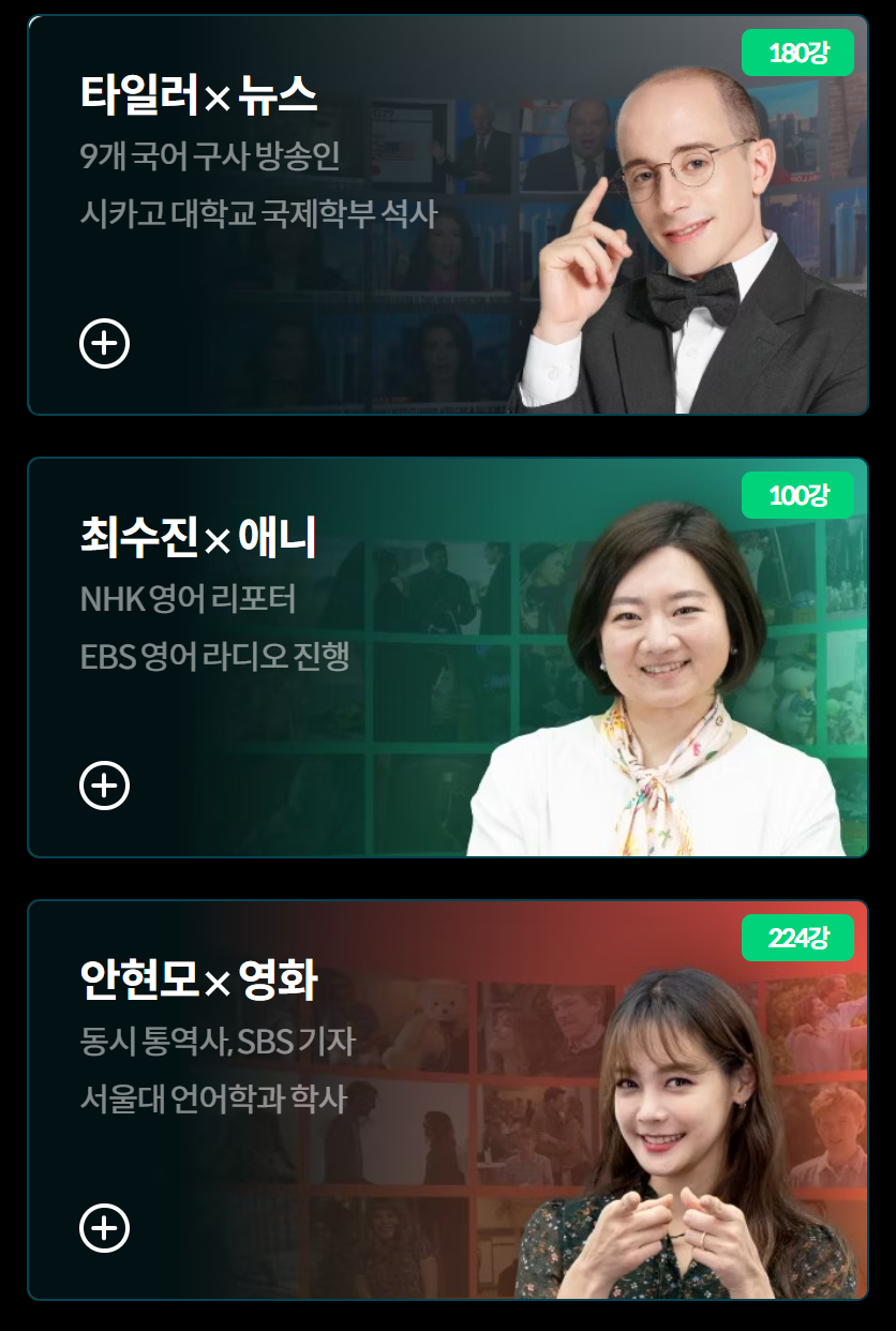 리얼클래스란?