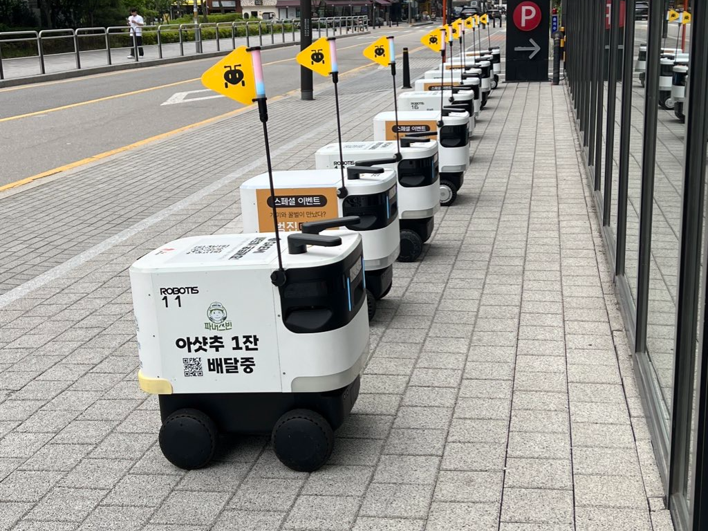 로봇