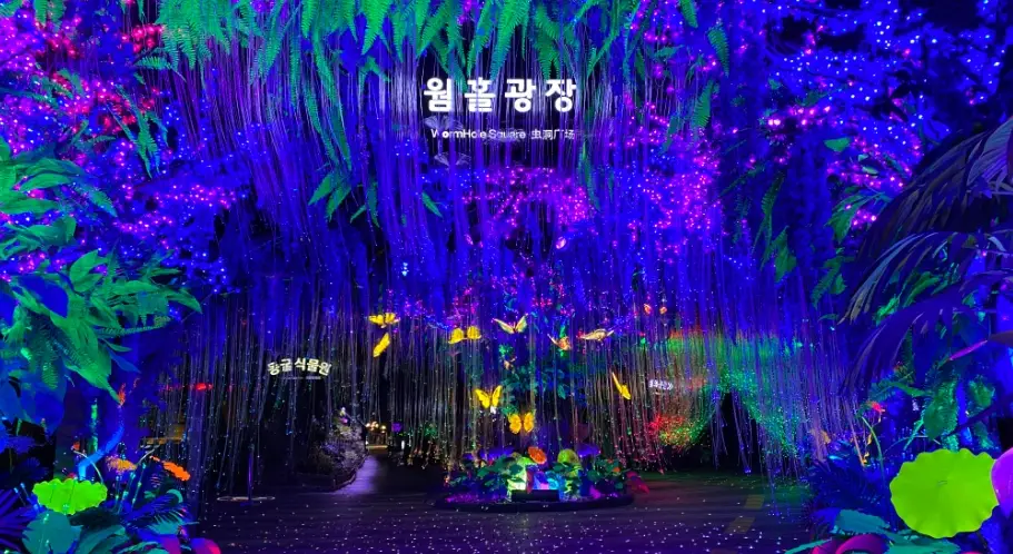 광명동굴-입장료-할인-무료입장-주차요금-주차장