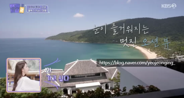 배틀트립