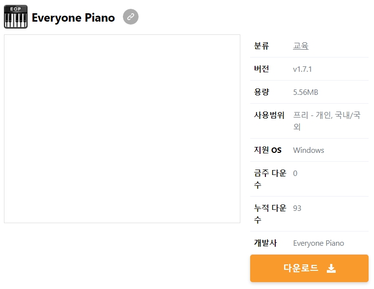 Everyone-Piano