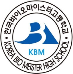 한국바이오마이스터고등학교 로고