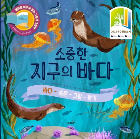 초등학교 1학년 권장도서