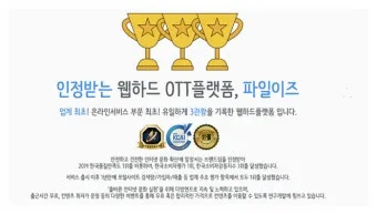 노래 무료 다운받는 곳과 음악파일 받기 안내_23