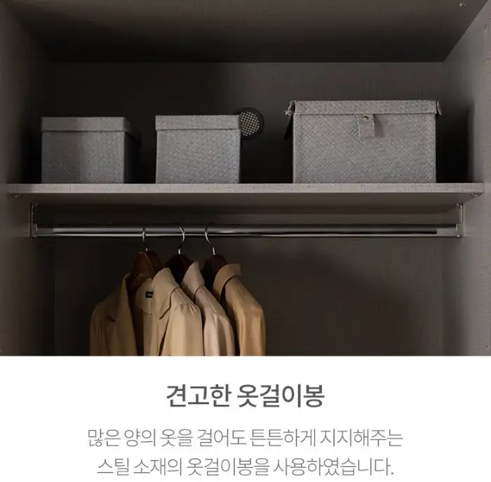 밀리 여닫이 붙박이장 직접 써보고 느낀 솔직한 후기 및 최저가 확인하기 (최소 10만원 절약)