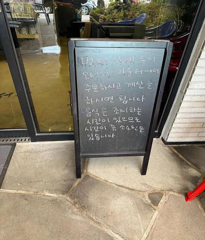 아서원