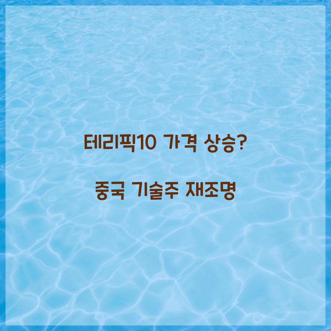 ν
리ν½10 κ°κ²©