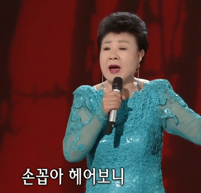 현미(고복수) 타향살이