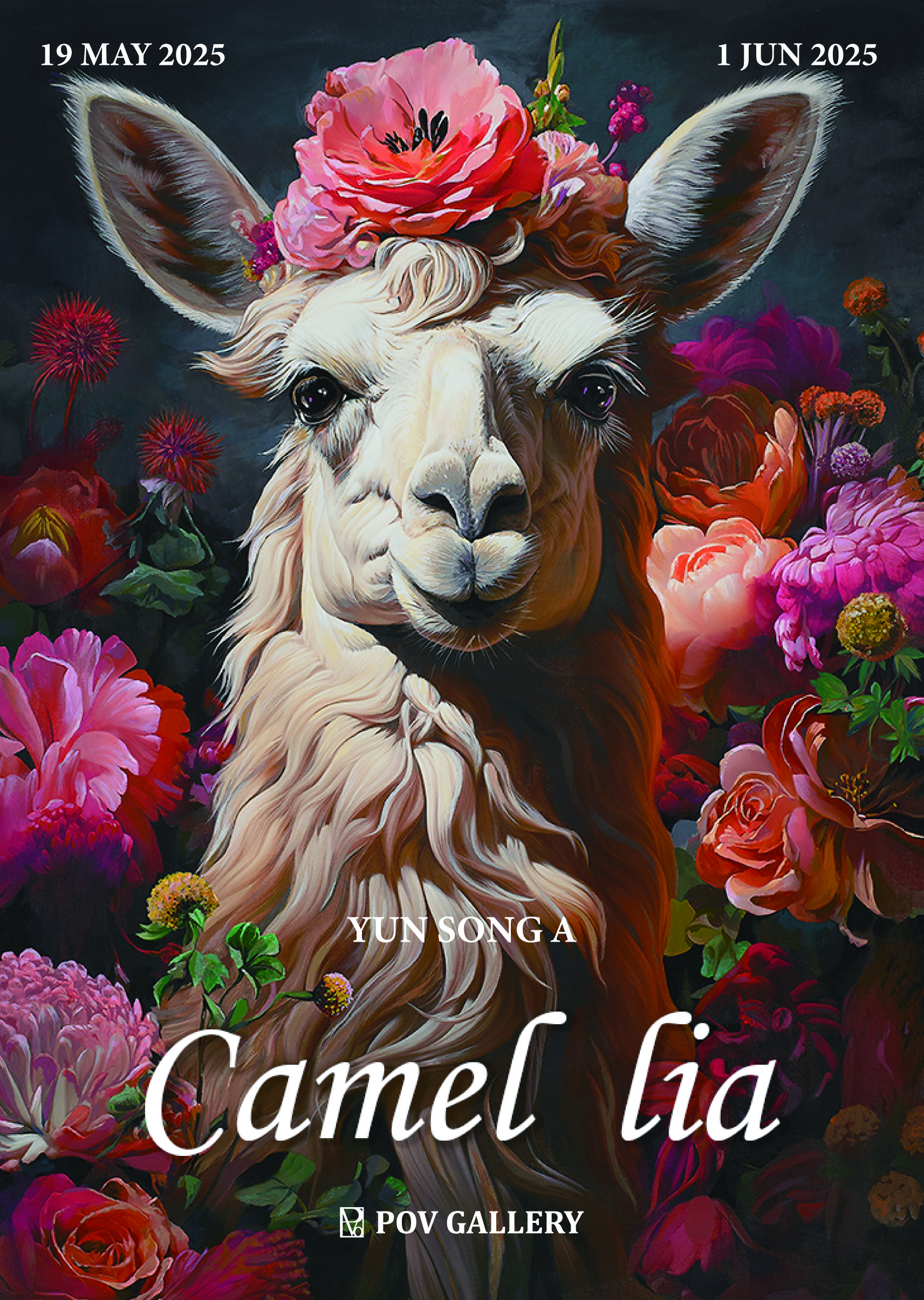 윤송아 작가 개인전 <Came lie>