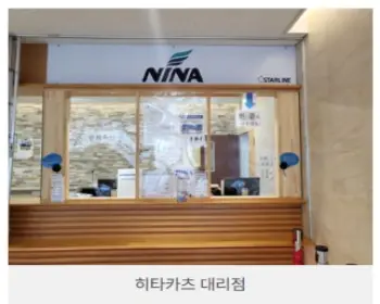 대마도 배편 예약13