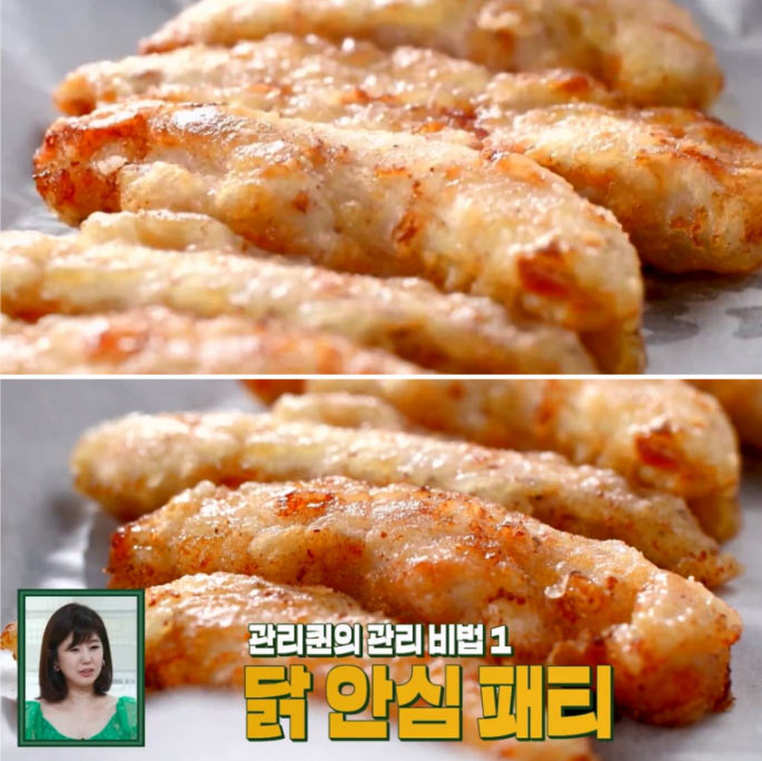 닭안심 패티 만들기 이미지