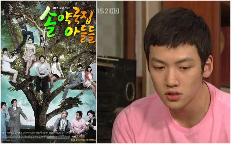 지창욱이 출연한 솔약국집 아들들