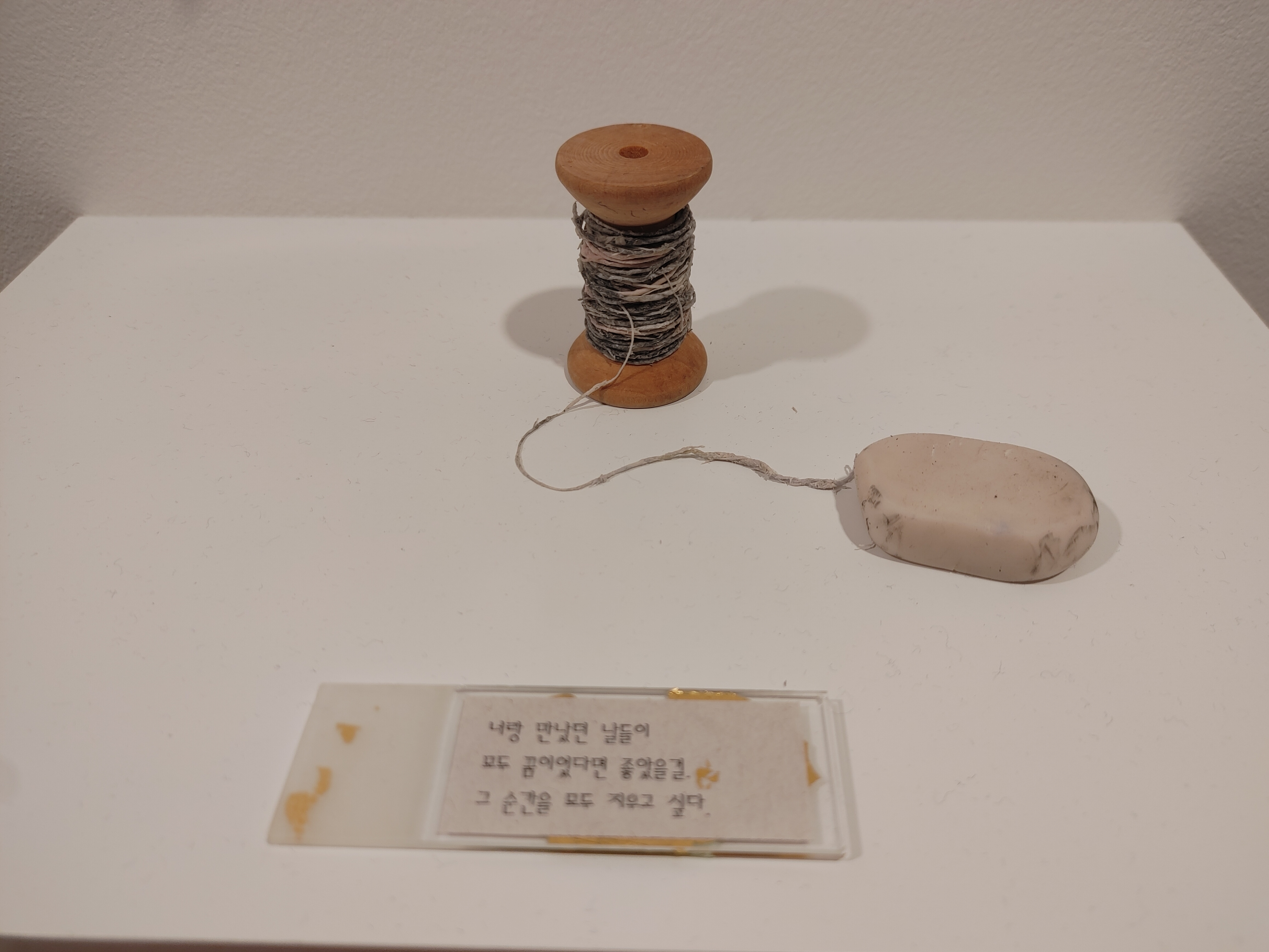 파트 2. 커서는 외롭고, 한심하고, 열 받고....