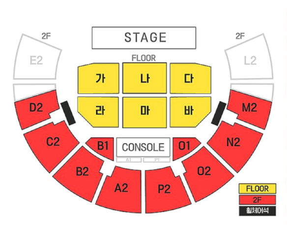 변우석팬미팅 2회일정