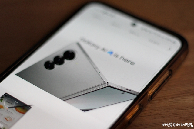 갤럭시 S25 주요 AI 기능