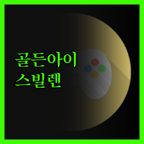 GoldenEye 호텔 & 카지노, 