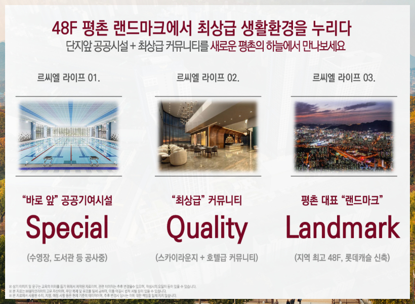 랜드마크를 자랑하는 사진