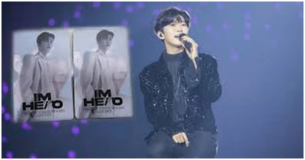 임영웅