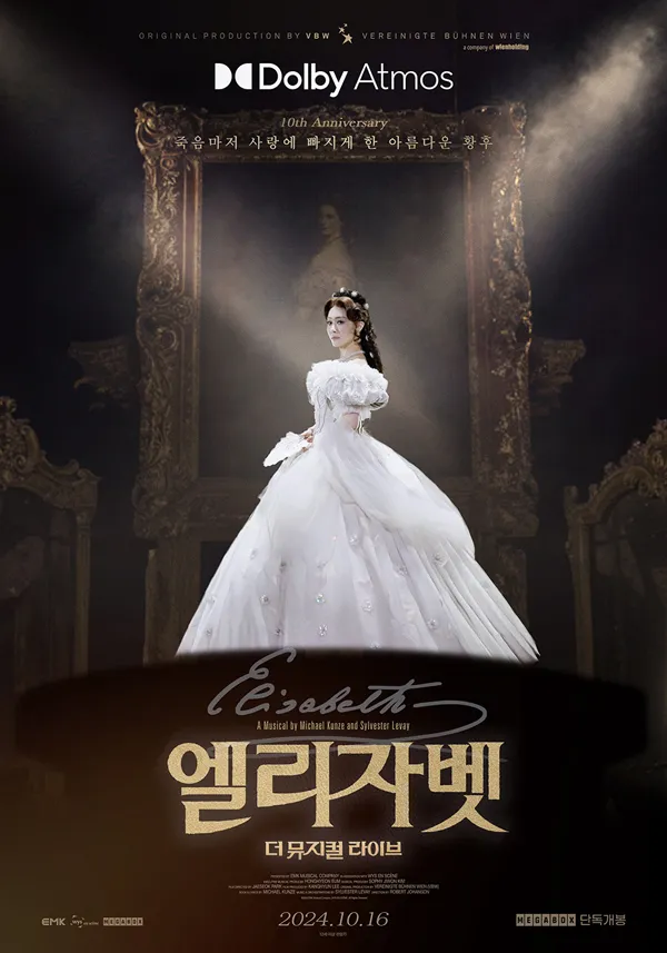 사운드 오브 뮤직 영화 출연진 줄거리 OST 정보를 완변 정리한 내용_7