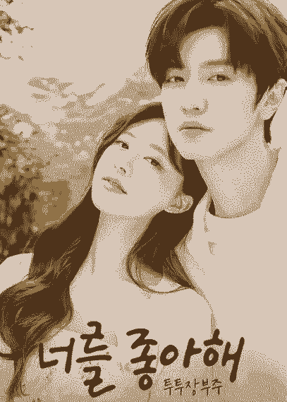 투투장부주