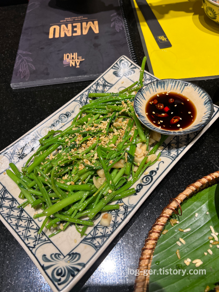 안토이 나트랑 모닝글로리