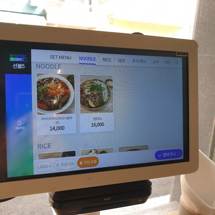 양재-피넘타이-면메뉴에는-태국식쌀국수인-꾸아이띠아오와-팟타이가-있다