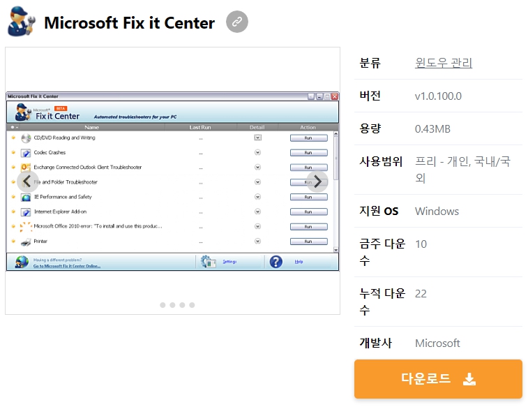 Microsoft-Fix-it-Center