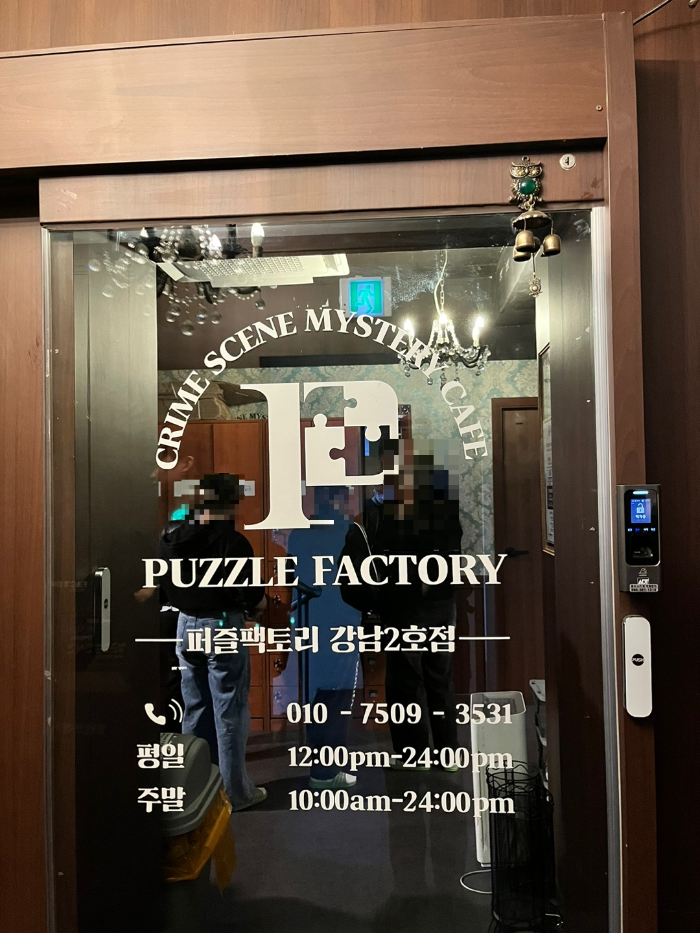 크라임씬 카페 퍼즐팩토리 강남 2호점 모습 