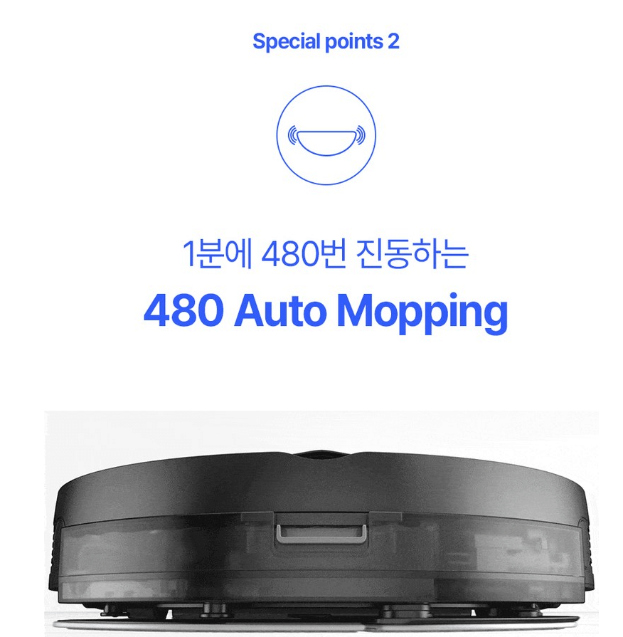 클리엔 T24 480번 진동