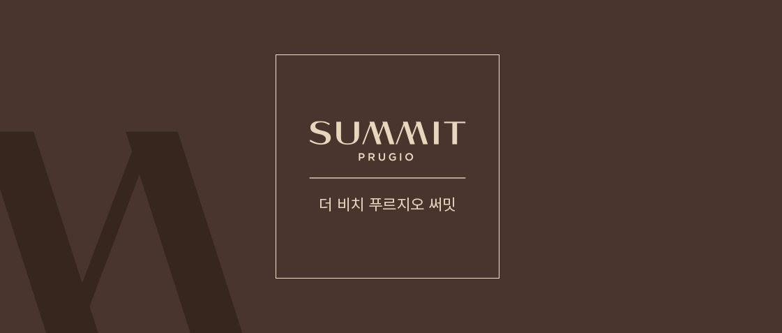 대연동 더비치 푸르지오 써밋 분양일 분양가 분양 정보